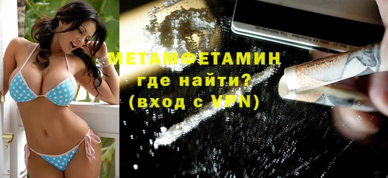 Метамфетамин винт  купить  сайты  Руза 