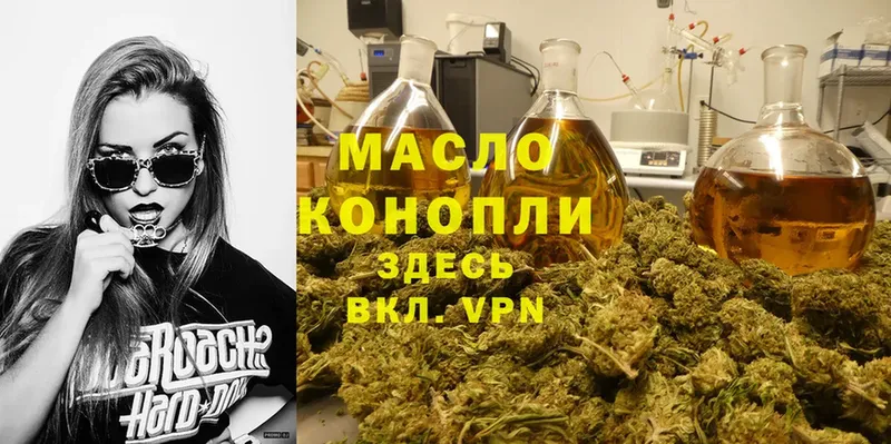 ТГК Wax  где можно купить наркотик  Руза 